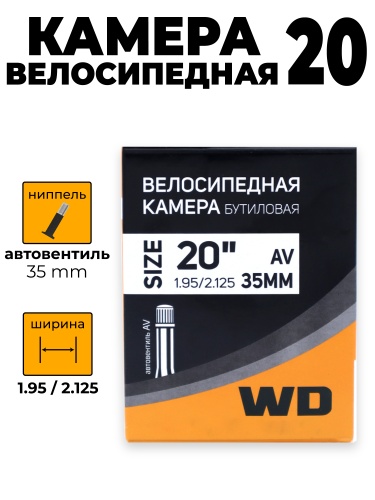 оранжевые камеры_Монтажная область 1 копия 3