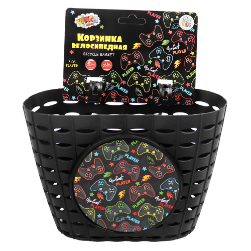 P 06 Player-Photoroom.png-Photoroom