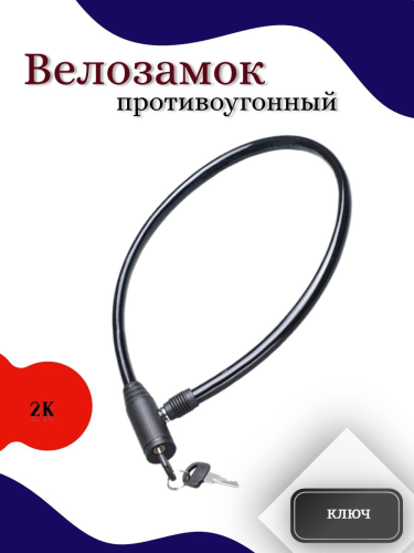 загруженное