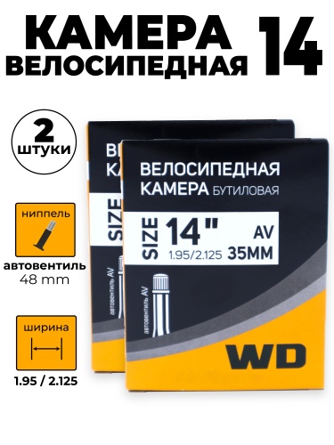 оранжевые камеры-06