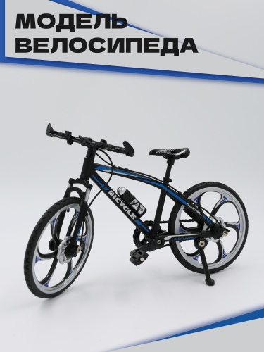 инфографика велосувениры_Монтажная область 1 копия 33