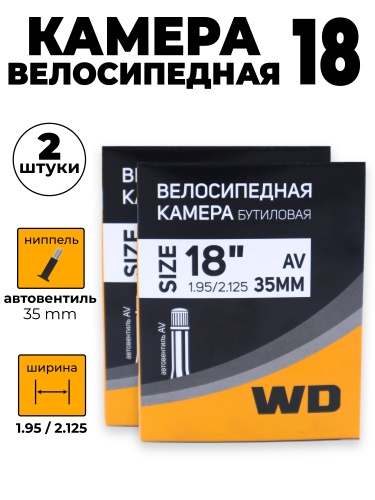 оранжевые камеры-10