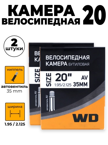 оранжевые камеры-08