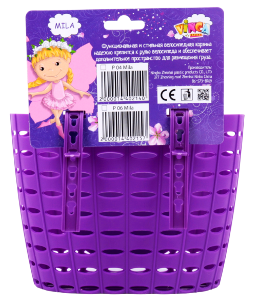 P 06 Mila.-Photoroom.png-Photoroom