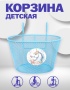 КОРЗИНЫ НОВЫЕ-37