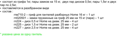 descr_img7565