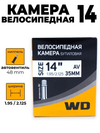 оранжевые камеры_Монтажная область 1 копия 2