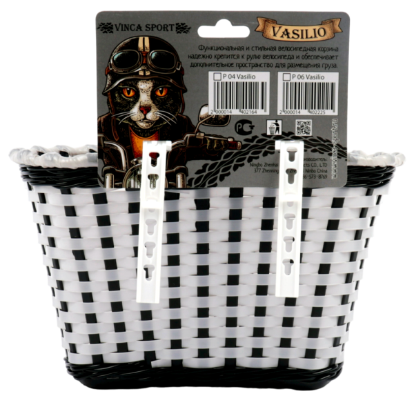 P 04 Vasili-Photoroom.png-Photoroom