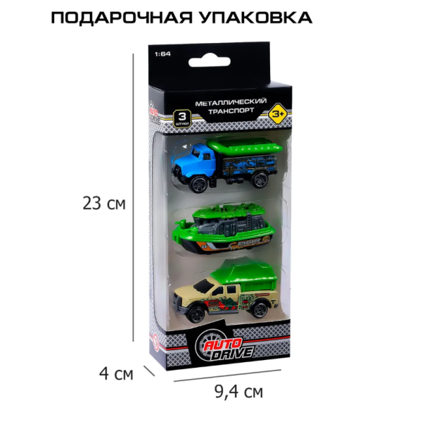 Безымянный9