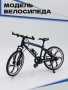 инфографика велосувениры_Монтажная область 1 копия 34
