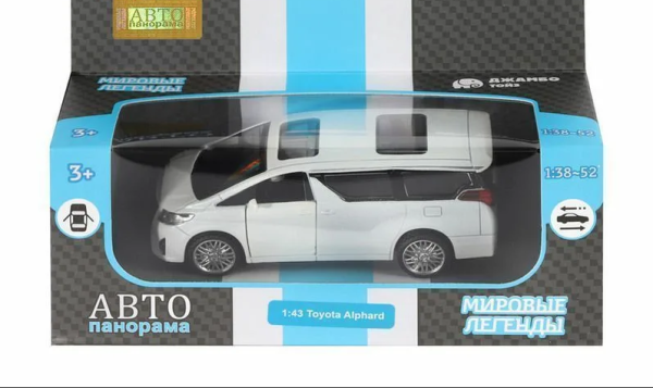 Безымянный