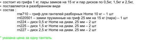 descr_img7562